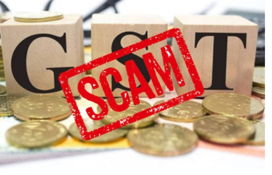 जीएसटी चोरी में लिप्त पाए गए GST के 6 अधिकारी, अलीगढ़ मंडलायुक्त को सौंपी गई जांच