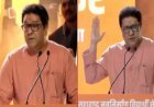 सिद्धिविनायक मंदिर में ₹18 करोड़ की चोरी? राज ठाकरे के सनसनीखेज दावे पर ट्रस्ट का पलटावार